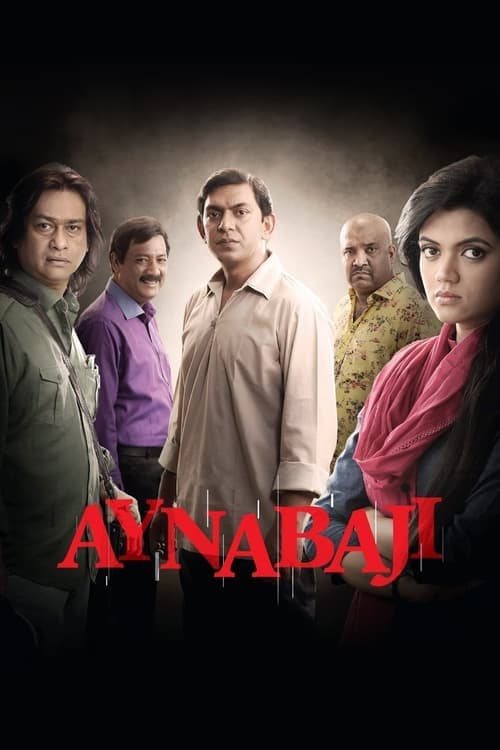 Aynabaji (2016) Movie Poster