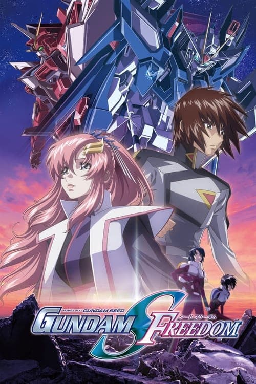 Mobile Suit Gundam SEED FREEDOM (2024) Movie Poster