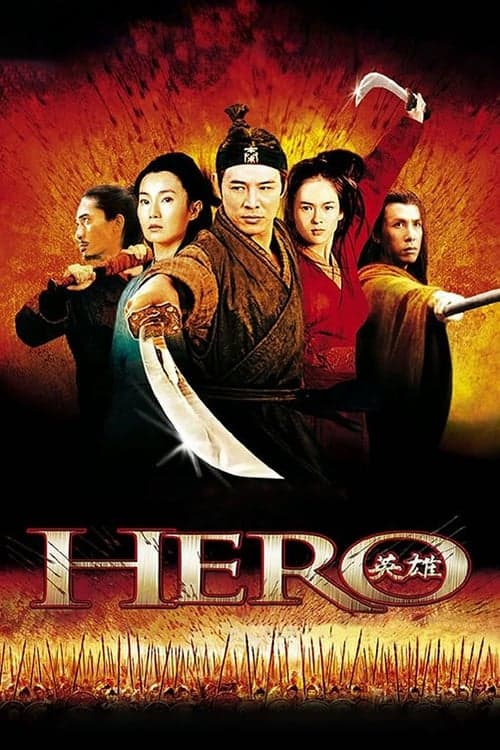 Hero (2002) Movie Poster