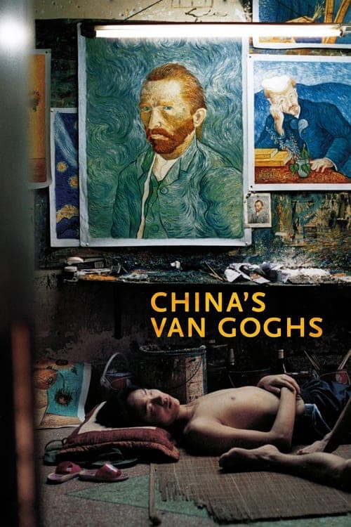 China's Van Goghs (2016) Movie Poster