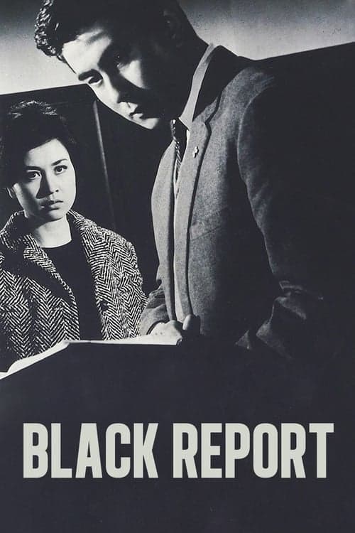 Black Report (1963) Movie Poster