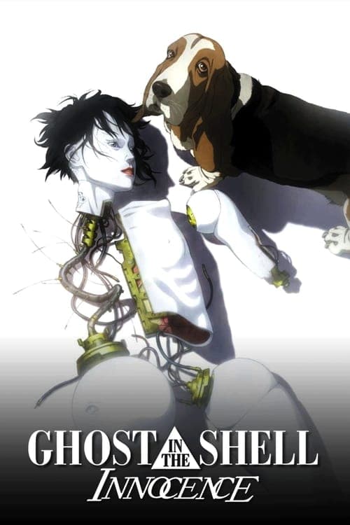 Ghost in the Shell 2: Innocence (2004) Movie Poster