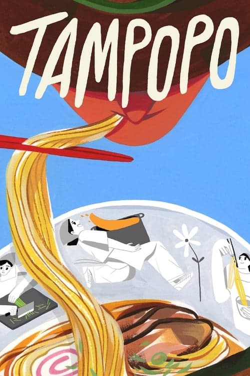 Tampopo (1985) Movie Poster