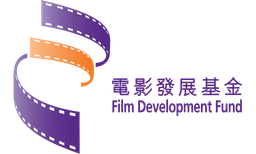 Film Development Fund of HK