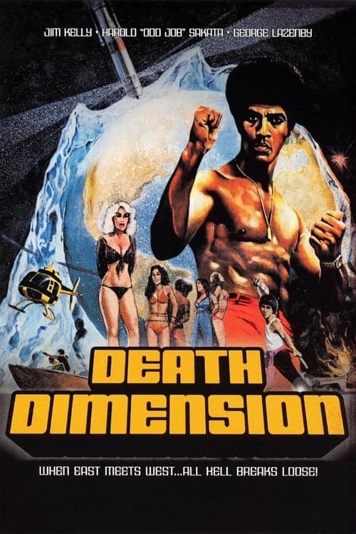 Death Dimension (1978) Movie Poster