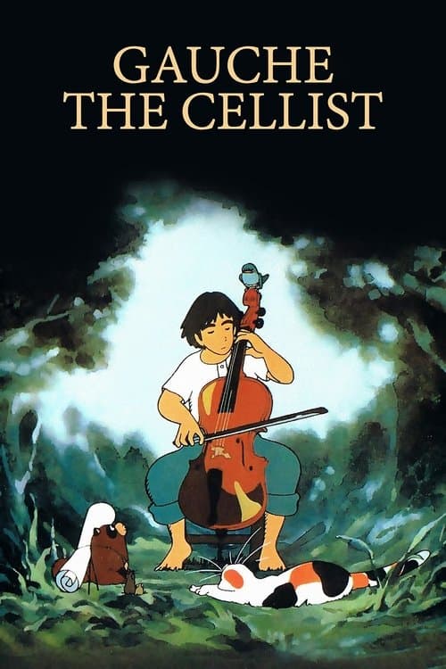 Gauche the Cellist (1982) Movie Poster