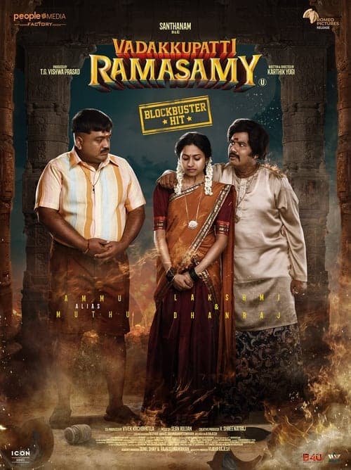 Vadakkupatti Ramasamy (2024) Movie Poster