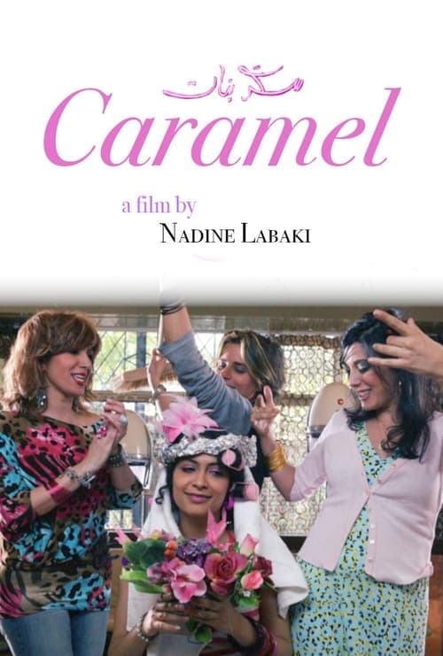 Caramel (2007) Movie Poster