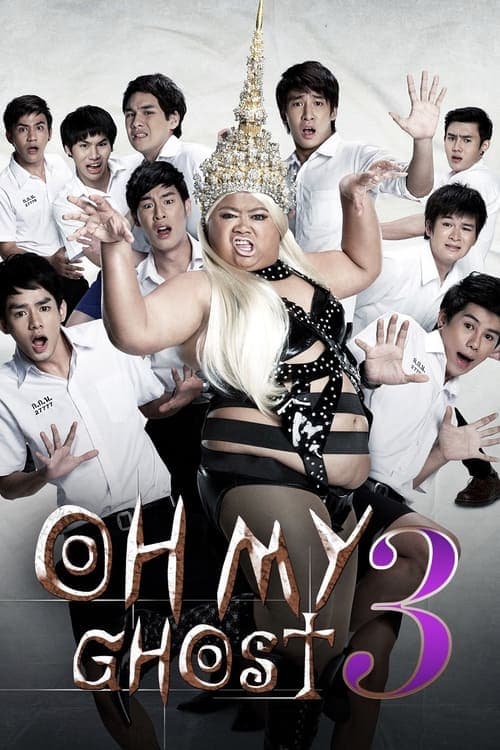 Oh My Ghost 3 (2012) Movie Poster