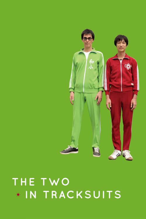 The Two in Tracksuits (2008) Movie Poster