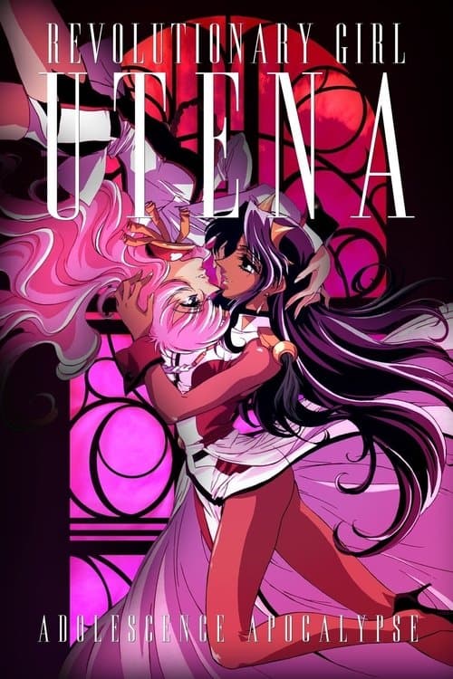 Revolutionary Girl Utena: The Movie (1999) Movie Poster