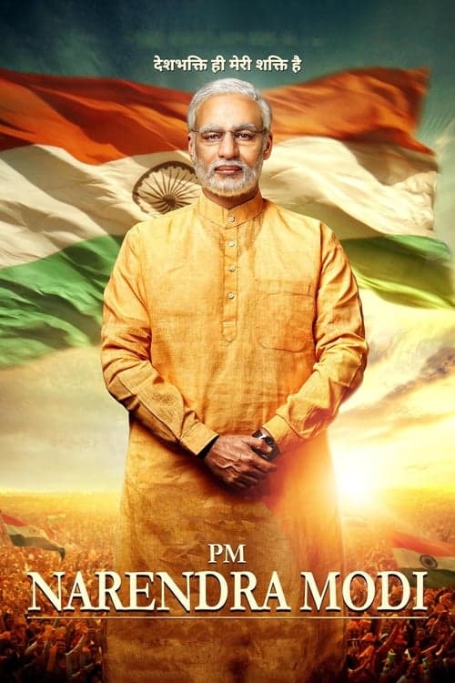 PM Narendra Modi (2019) Movie Poster