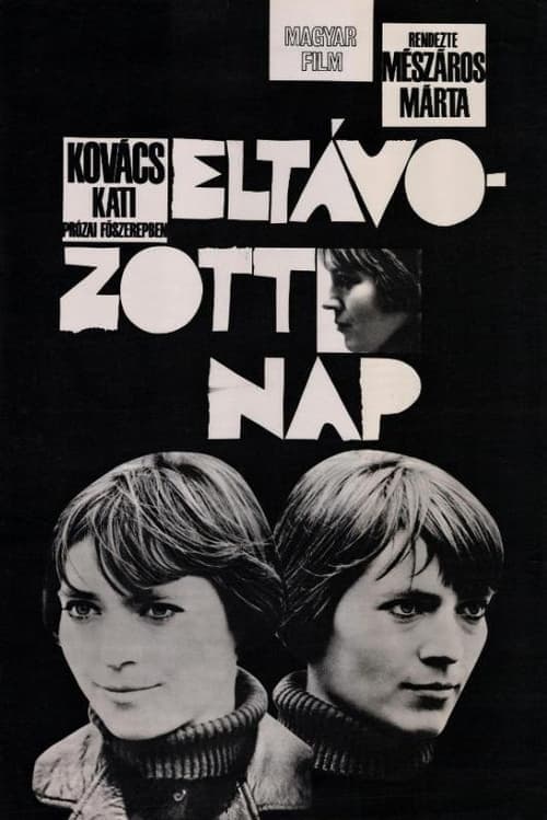 The Girl (1968) Movie Poster