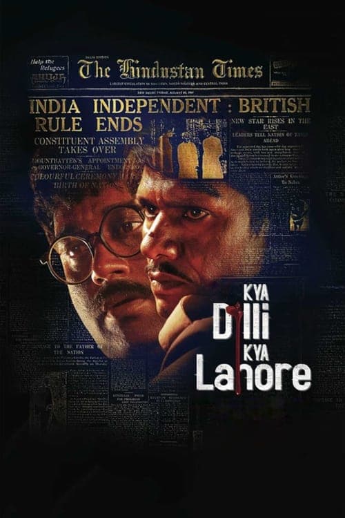 Kya Dilli Kya Lahore (2014) Movie Poster