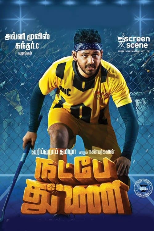 Natpe Thunai (2019) Movie Poster