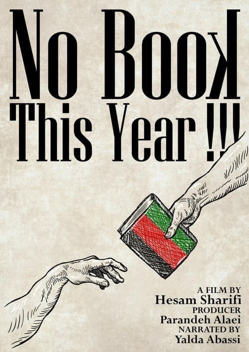 No Book This Year (2024) Movie Poster