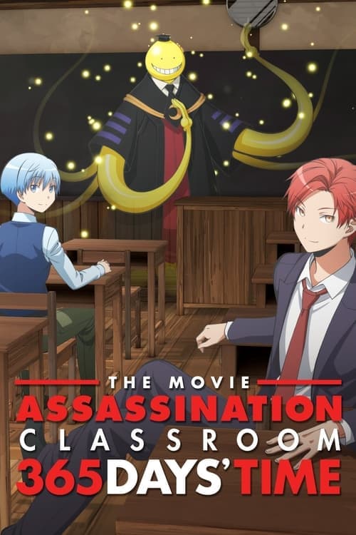 Assassination Classroom the Movie: 365 Days' Time (2016) Movie Poster