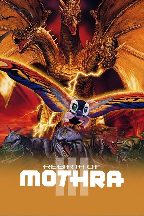 Rebirth of Mothra III (1998) Movie Poster