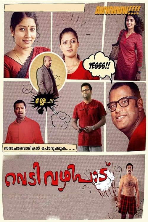 Vedivazhipadu (2013) Movie Poster