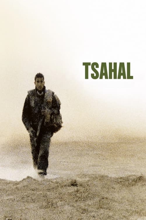 Tsahal (1994) Movie Poster