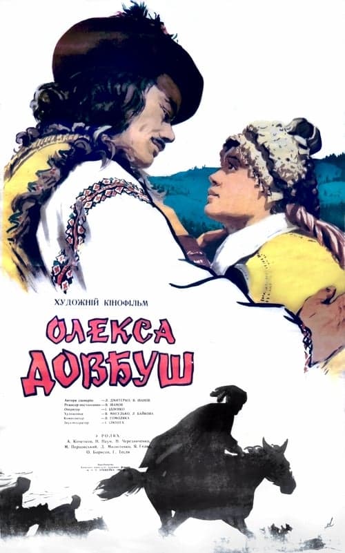 Oleksa Dovbush (1960) Movie Poster