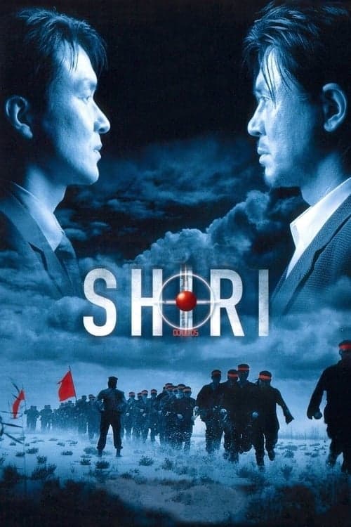 Shiri (1999) Movie Poster