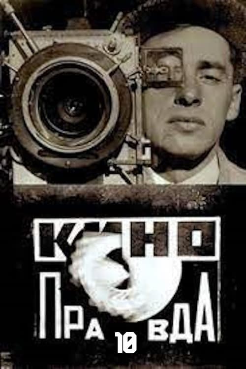 Kino-Pravda No. 10 (1922) Movie Poster