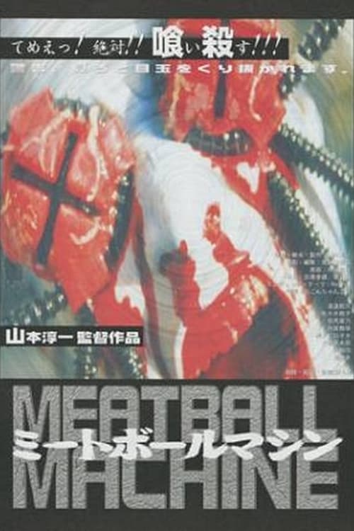 Meatball Machine