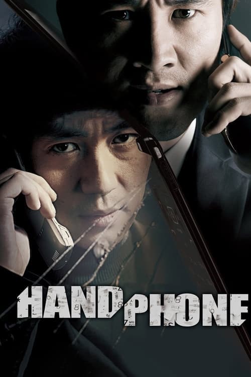 Handphone (2009) Movie Poster