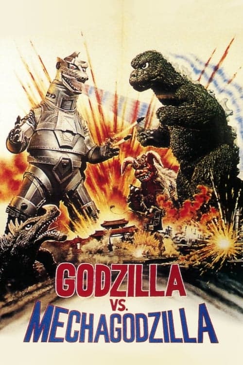 Godzilla vs. Mechagodzilla (1974) Movie Poster