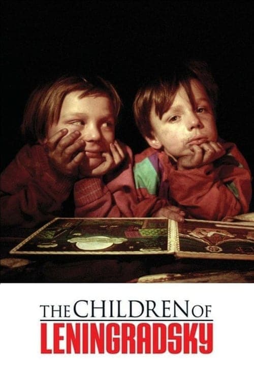 The Children of Leningradsky (2005) Movie Poster