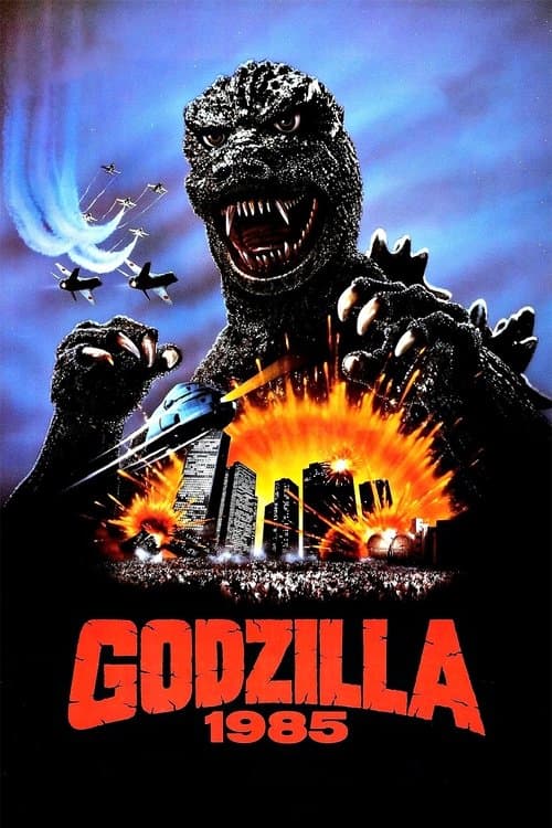 Godzilla 1985 (1985) Movie Poster