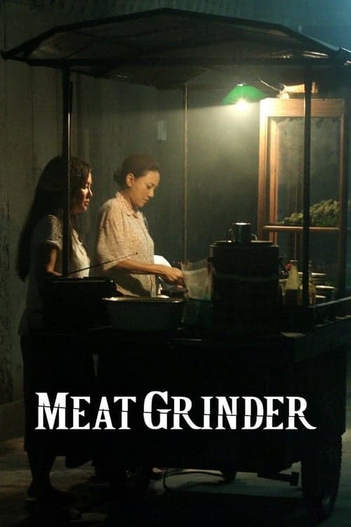 Meat Grinder (2009) Movie Poster