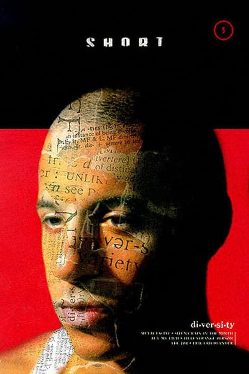 Multi-Facial (1995) Movie Poster