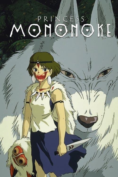 Princess Mononoke (1997) Movie Poster