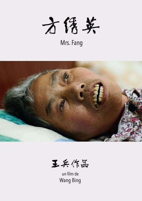 Mrs. Fang (2017) Movie Poster