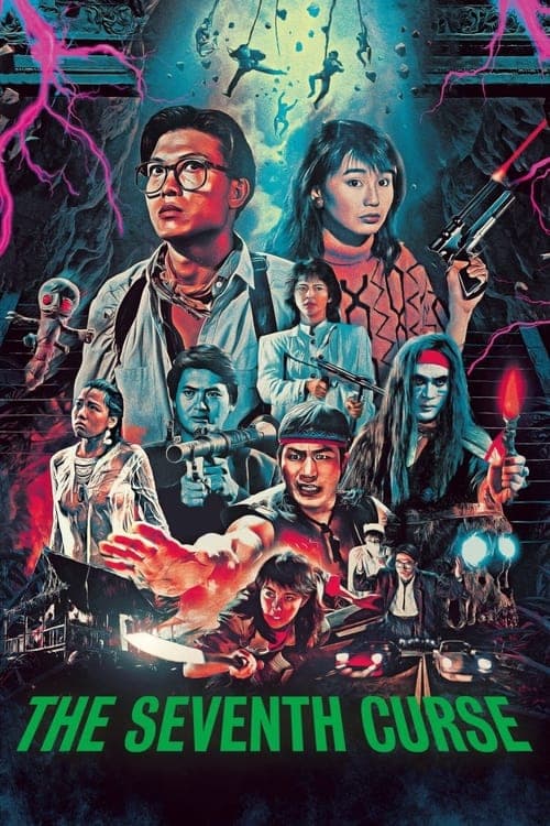 The Seventh Curse (1986) Movie Poster