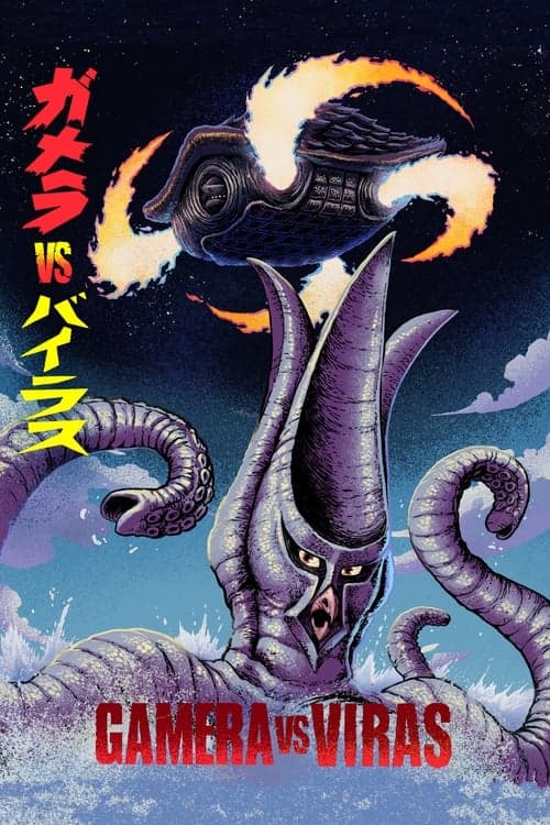 Gamera vs. Viras (1968) Movie Poster