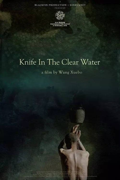 Knife in the Clear Water