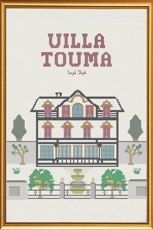 Villa Touma (2014) Movie Poster