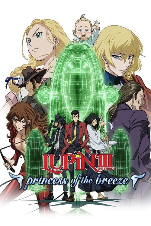 Lupin the Third: Princess of the Breeze (2013) Movie Poster