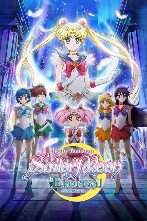 Pretty Guardian Sailor Moon Eternal the Movie Part 1 (2021) Movie Poster