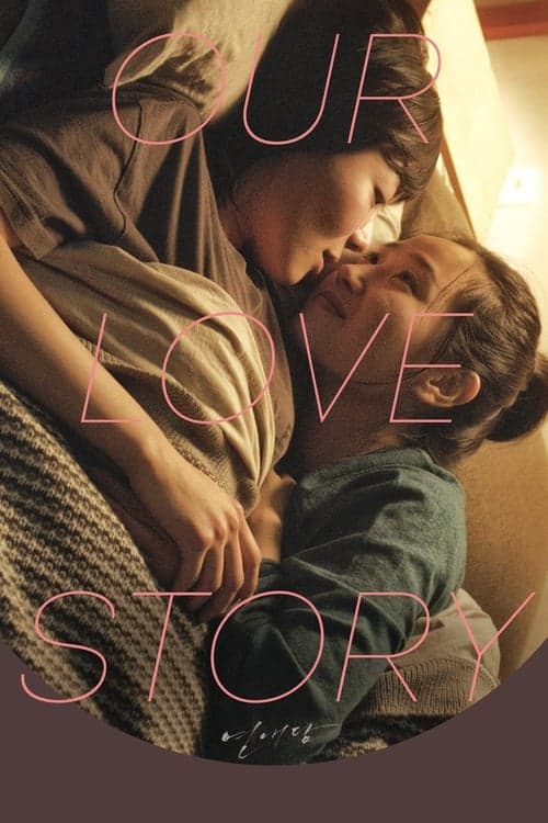 Our Love Story (2016) Movie Poster