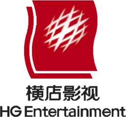 Zhejiang Hengdian Film Production