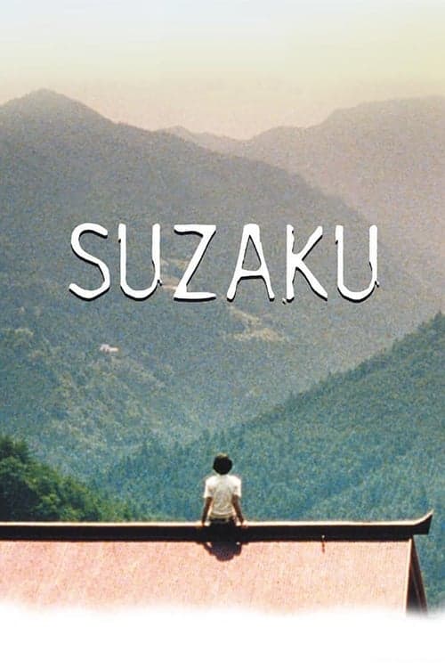 Suzaku (1997) Movie Poster