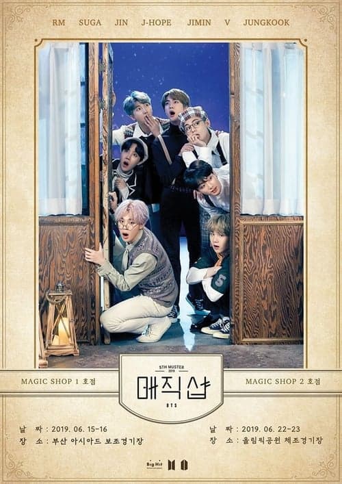 BTS 5th Muster: Magic Shop (2020) Movie Poster