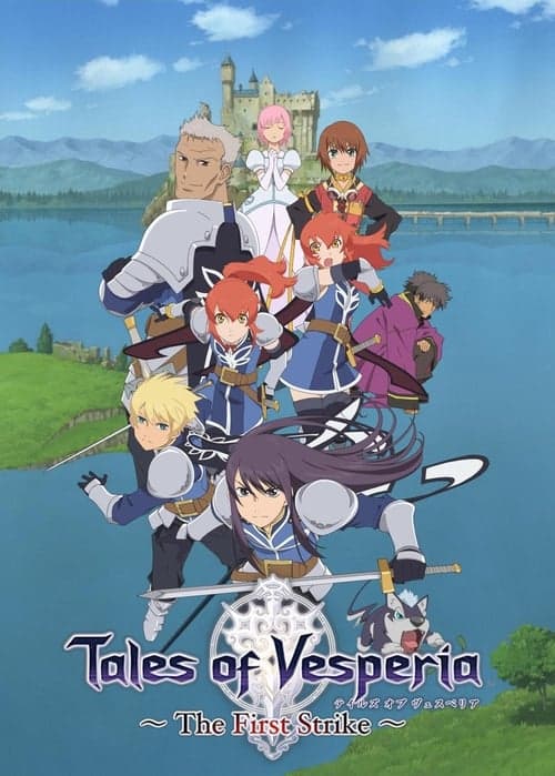 Tales of Vesperia: The First Strike (2009) Movie Poster