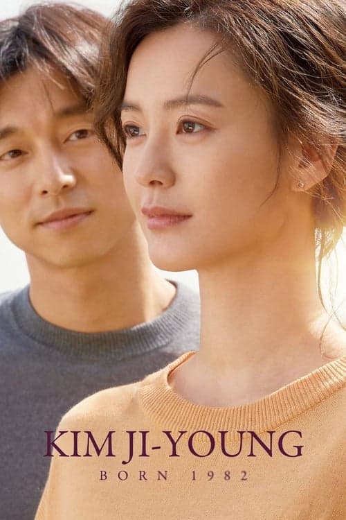 Kim Ji-young, Born 1982 (2019) Movie Poster