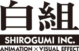 Shirogumi