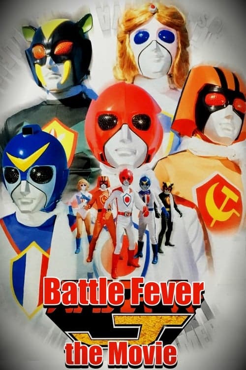 Battle Fever J: The Movie